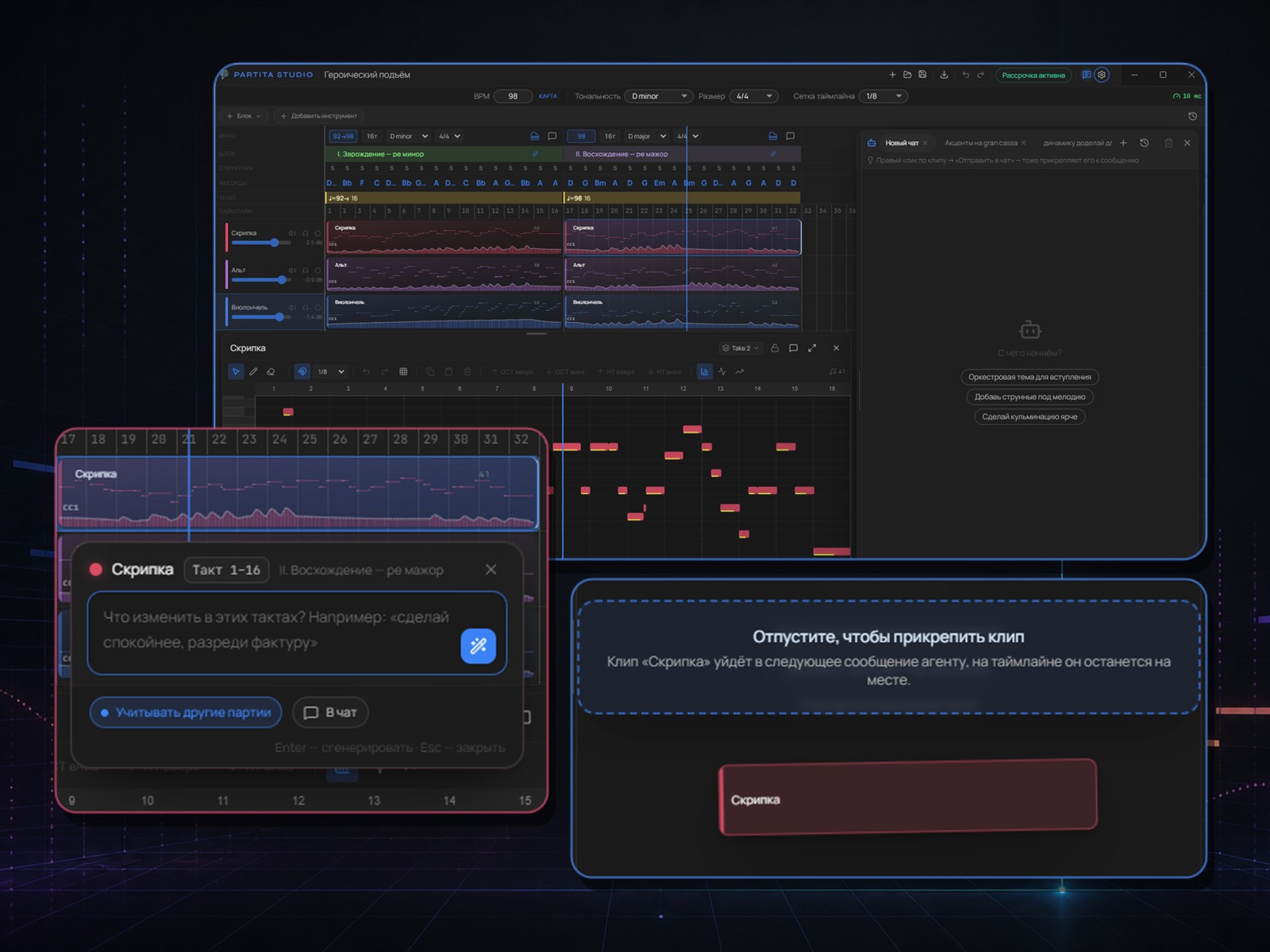 Precise editing in PARTITA STUDIO: the capsule on selected bars 1–16 and a clip dragged into the agent chat